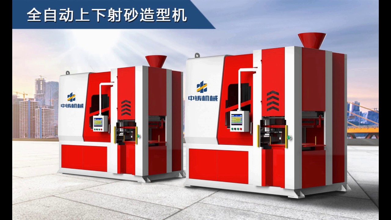Sand casting equipment, sand molding machine, automatic sand casting machine