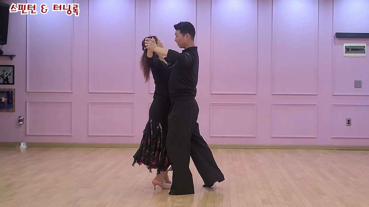 왈츠 B코스- 스핀턴 &터닝록 -김경호 010-2700-1598