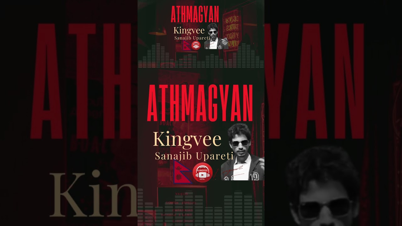 KINGVEE- Athmagyan