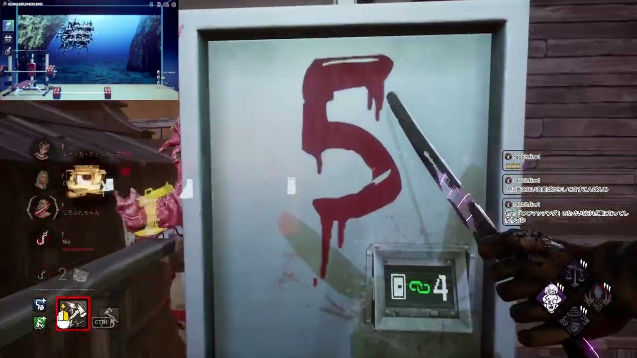 DBD キラーと鯖 R8.1.22