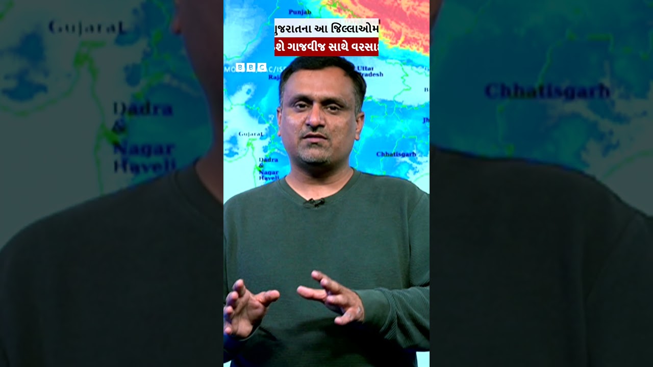 Gujarat Weather : ગુજરાતમાં વરસાદને લઈને શું છે આગાહી?