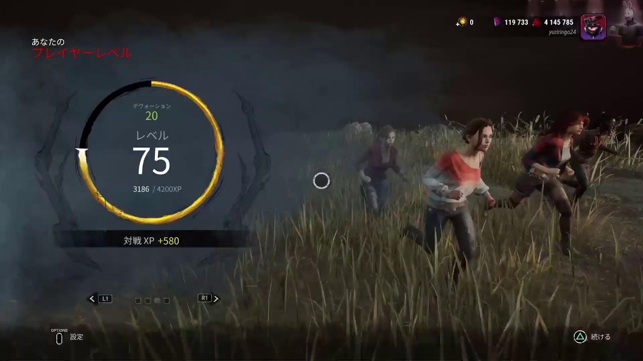 遅くなっちゃったDBD@参加型