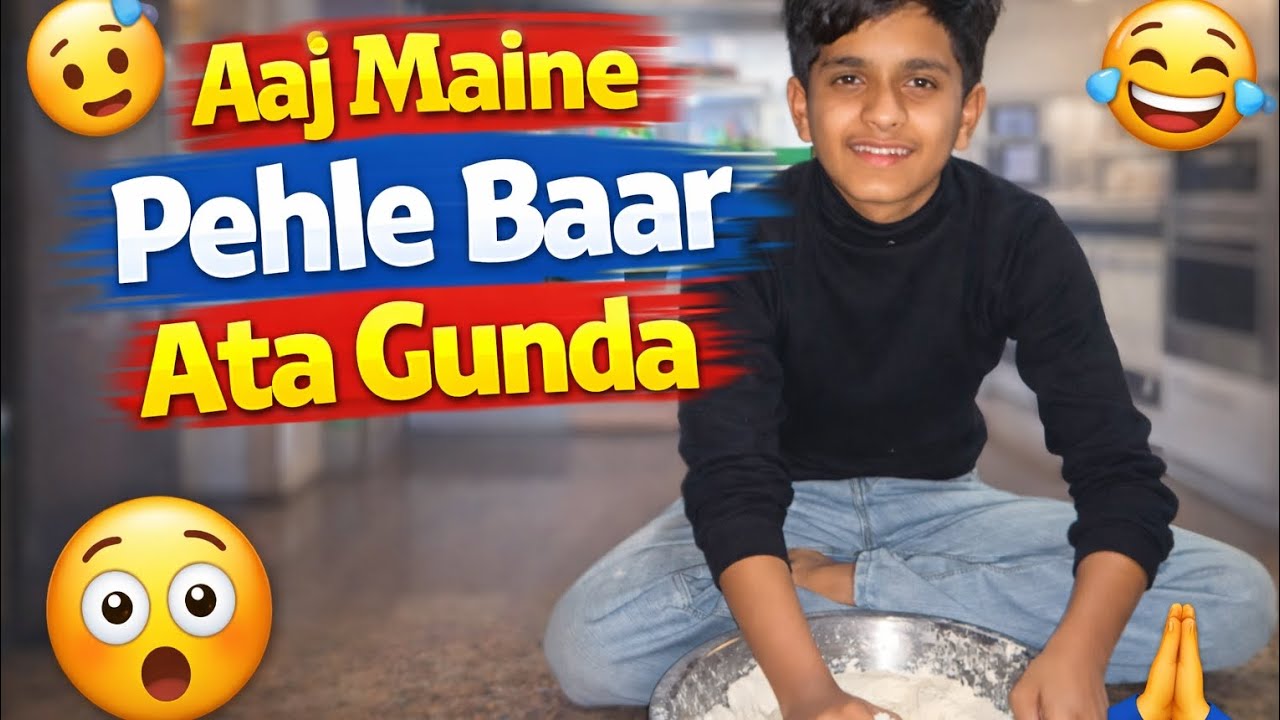 Ajj maine pehle bar ata gunda 😂