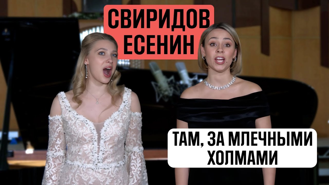 Свиридов 