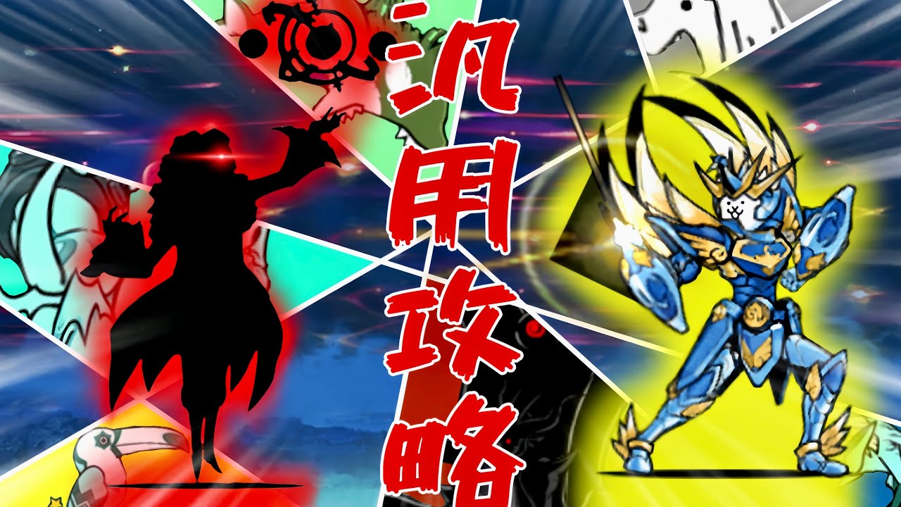 ついに零レジェに新しいボスが…！！【にゃんこ大戦争】