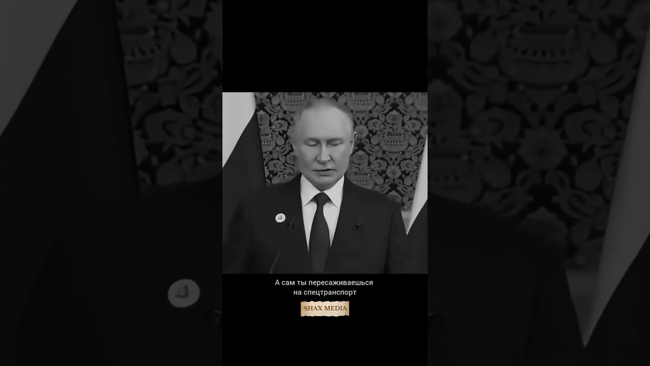Красавчик Путин👏👍#путин #россия