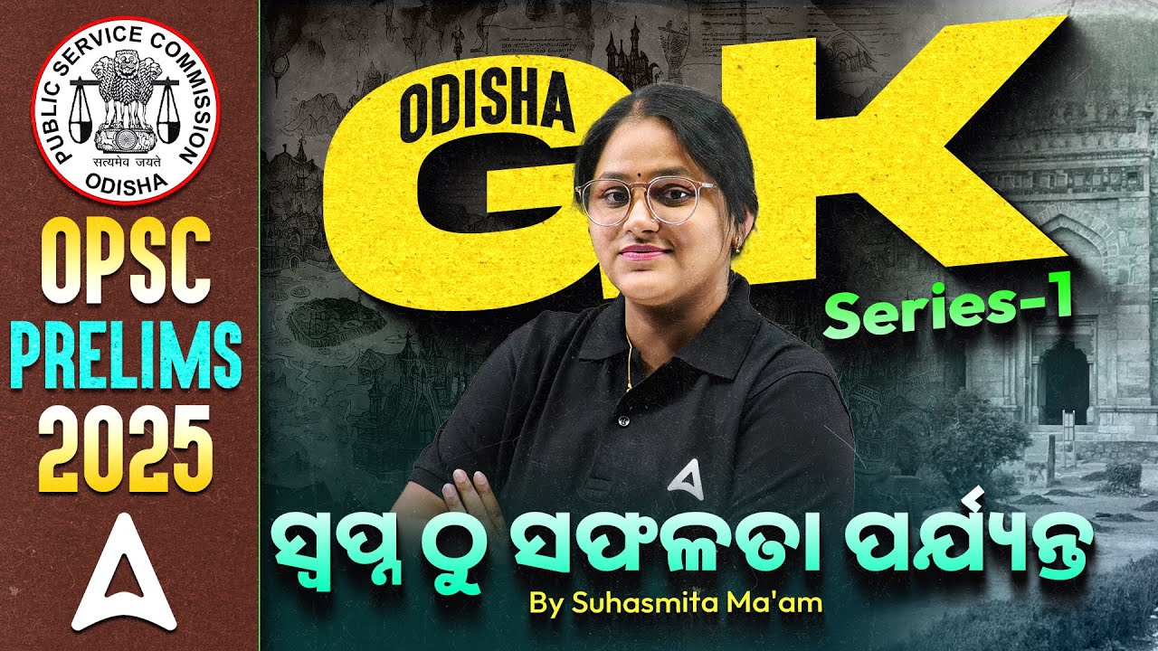 OPSC Prelims 2025-26 | OPSC Prelims Odisha GK Questions | Odisha GK By subhasmita ma'am