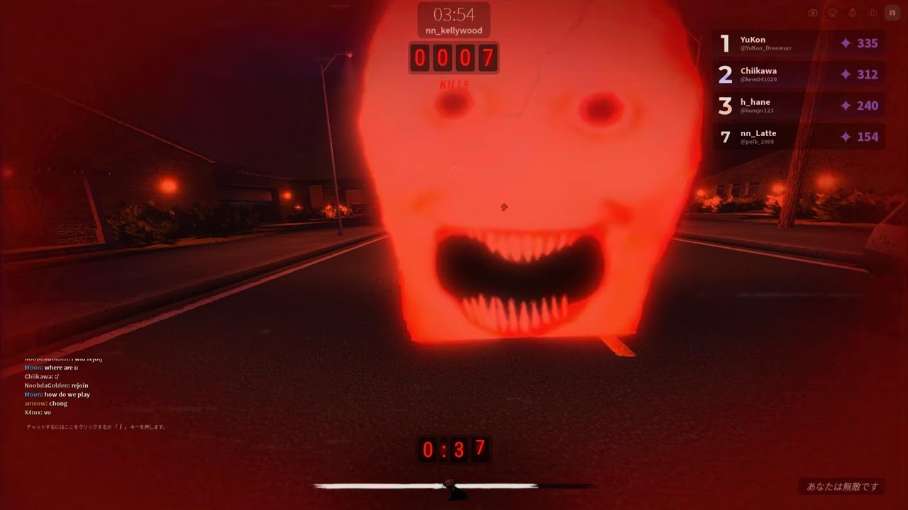 Nico's Nextbots possession (#11) / the boiled one