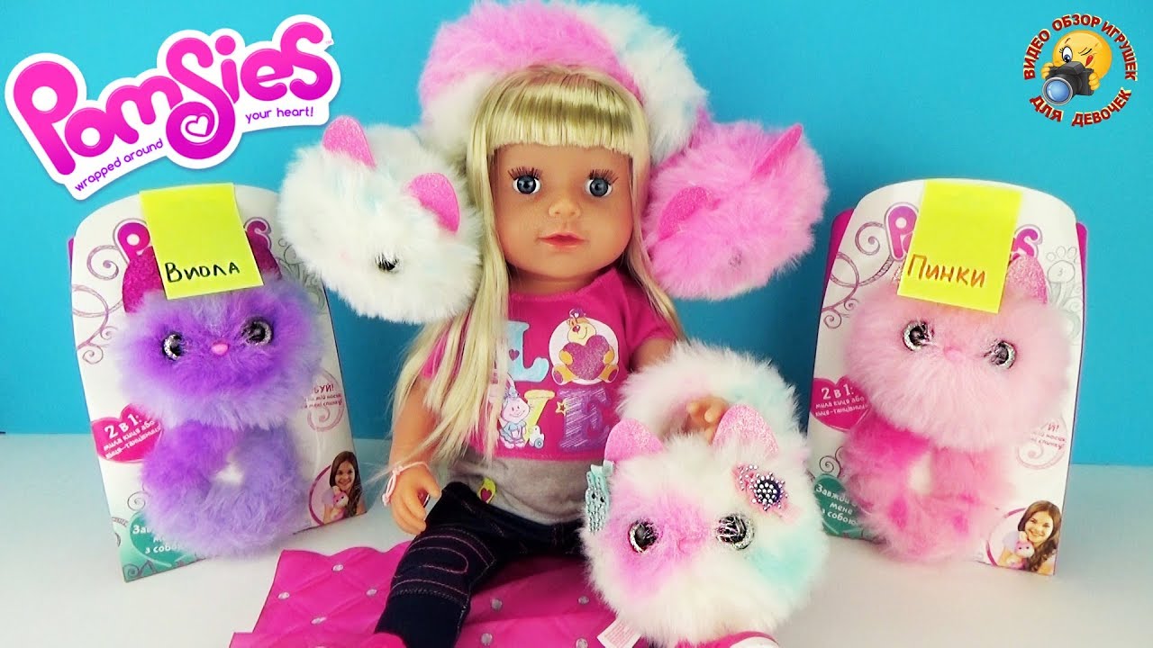 КОТЯТА для девочек POMSIES Интерактивная ИГРУШКА КОШЕЧКА! Видео для детей Toys Kittens