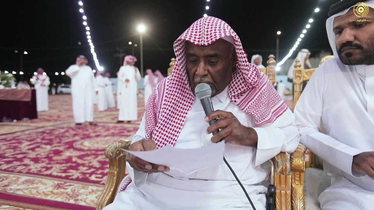 زواج الأستاذ عوض جابر العمري - كلمة الأستاذ عطية شامي العقيلي