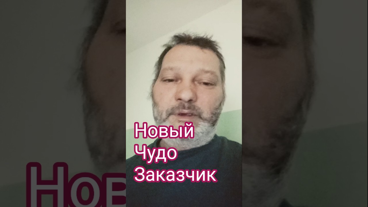 новый чудо заказчик, обсуждаем планиррвку и конструктив бани#банкрот #участокснуля #отнулядомиллиона