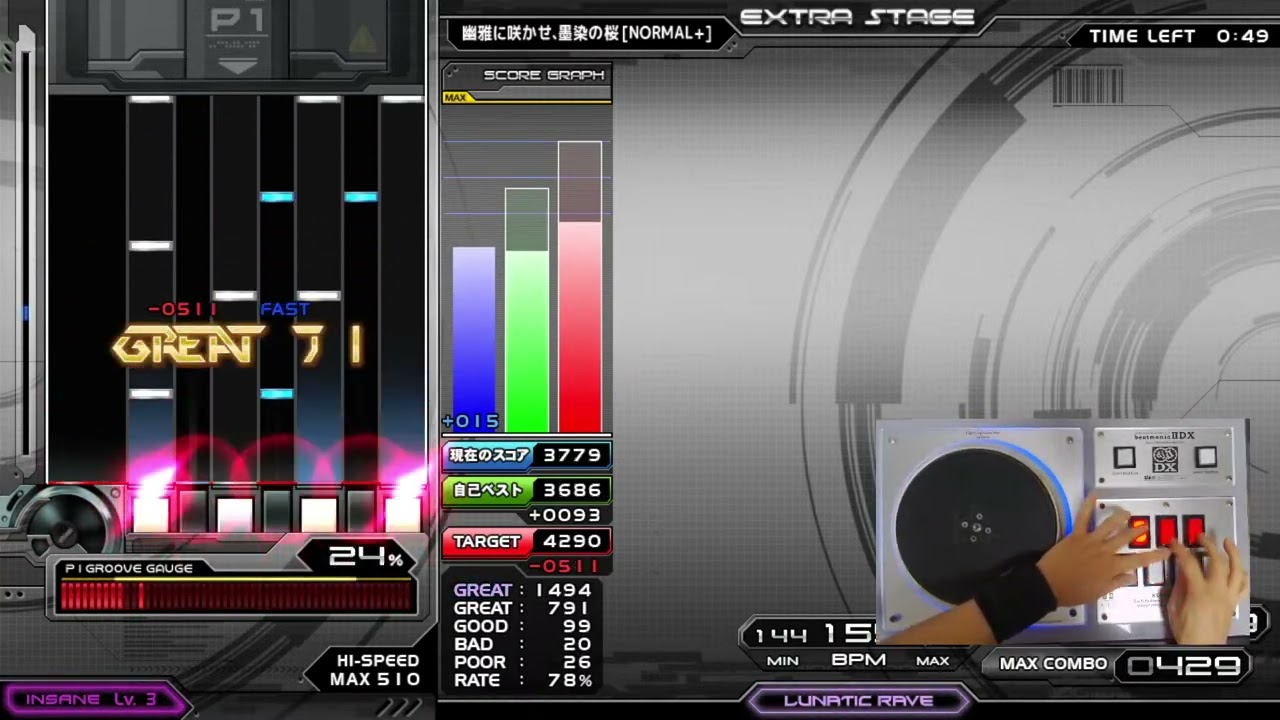 BMS ★23 幽雅に咲かせ、墨染の桜