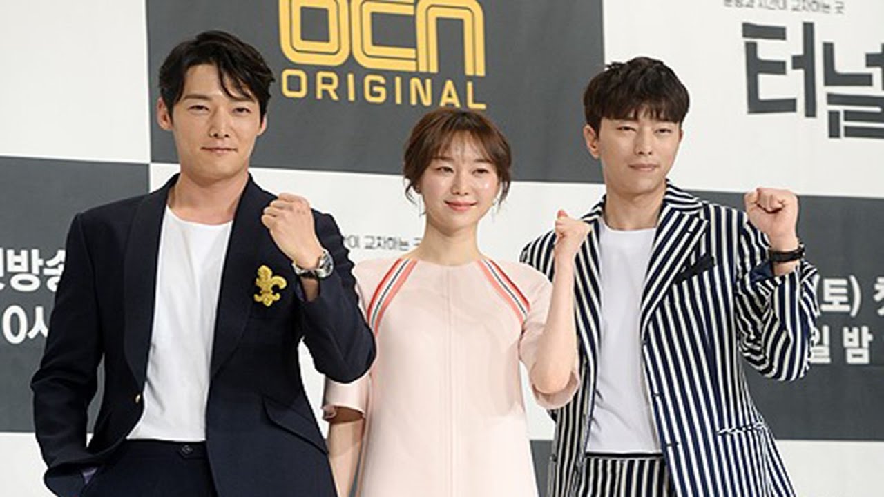 [풀영상] 최진혁·이유영·윤현민 '터널'(Tunnel) 제작발표회