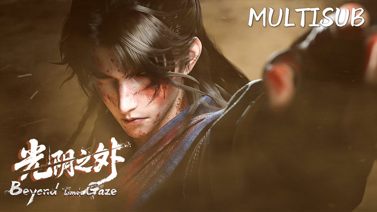 ▶【💥年度王炸國漫】神明睜眼，末世降臨！末日最狠少年一刀封喉巨型異獸！【光阴之外 Beyond Time's Gaze】#donghuaamv  #anime