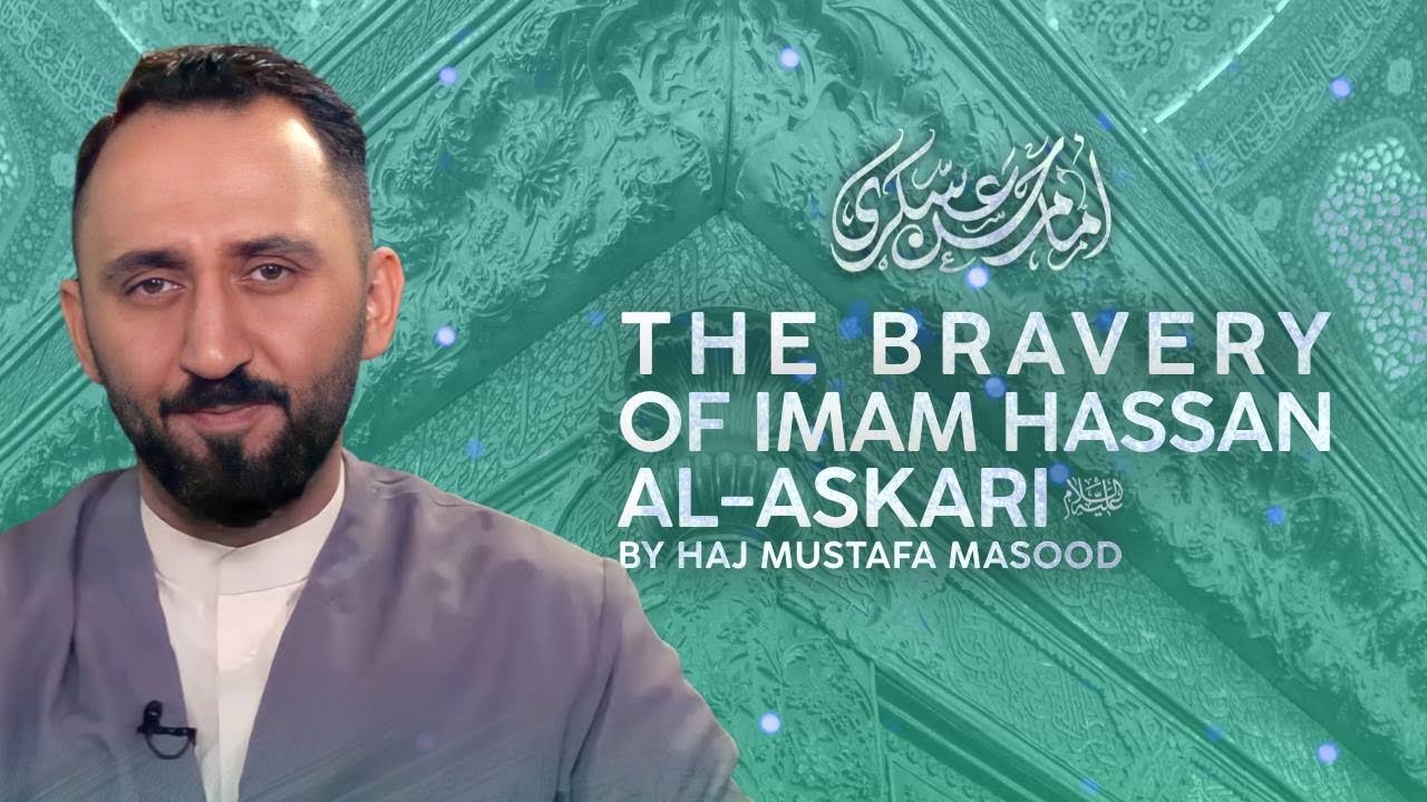 The Bravery of Imam Hassan Al-Askari (AS) By Haj Mustafa Masood