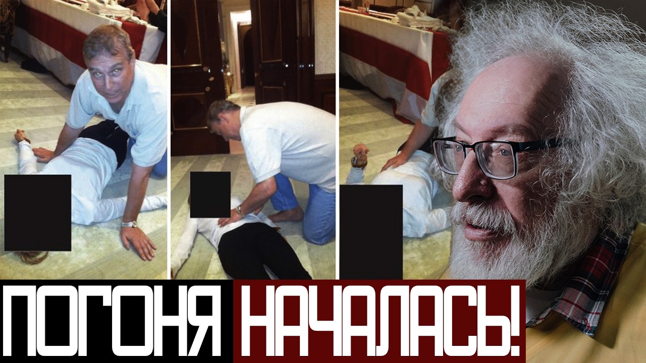 Начался СУД по Делу ЭПШТЕЙНА - Венедиктов