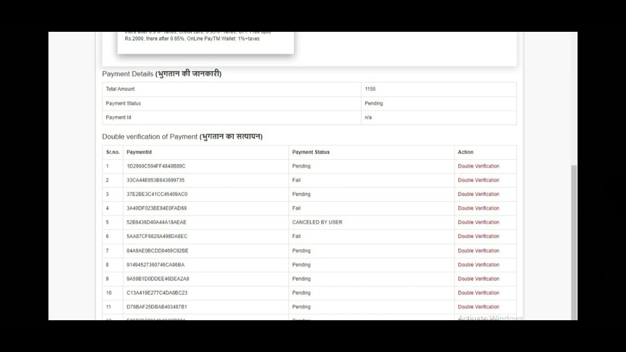 aktu erp, aktu enrollment, aktu enrollment fees