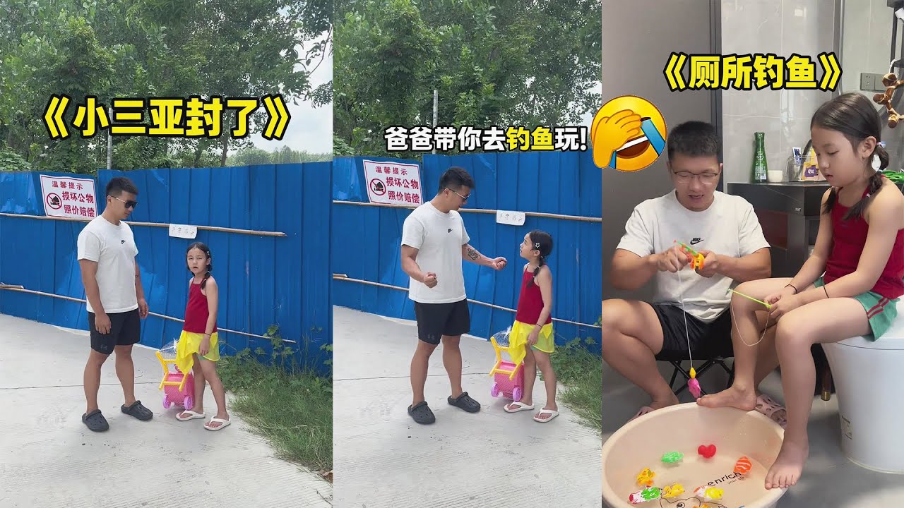 童年只有一次，但暑假有很多次 #萌娃 #funny #王小麦的精神世界