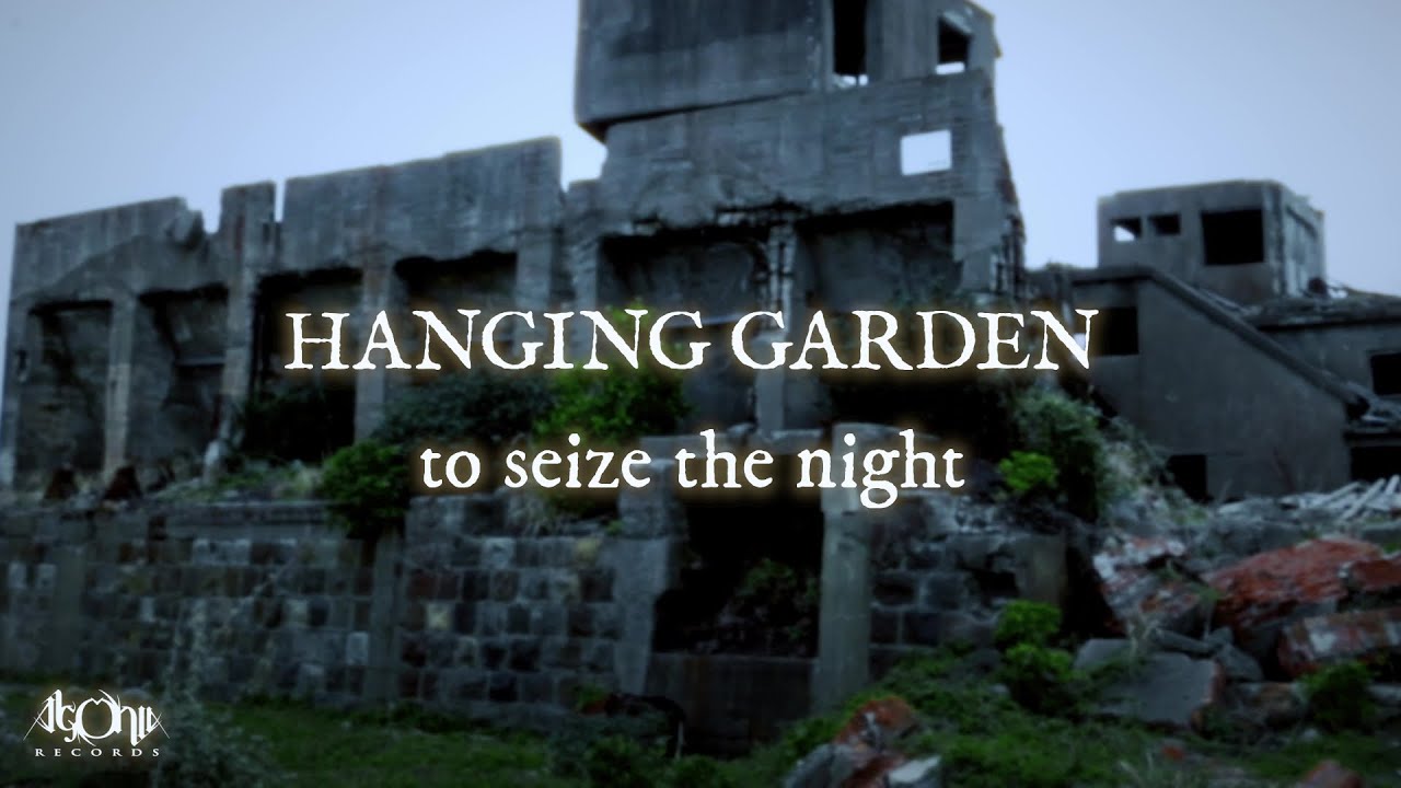 HANGING GARDEN - To Seize The Night (Official Lyric Video)