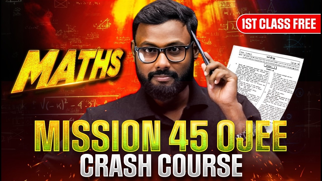 Mission 45 🔥 OJEE Crash Course | 1st Class FREE 💯 #pwodisha #ojee2026
