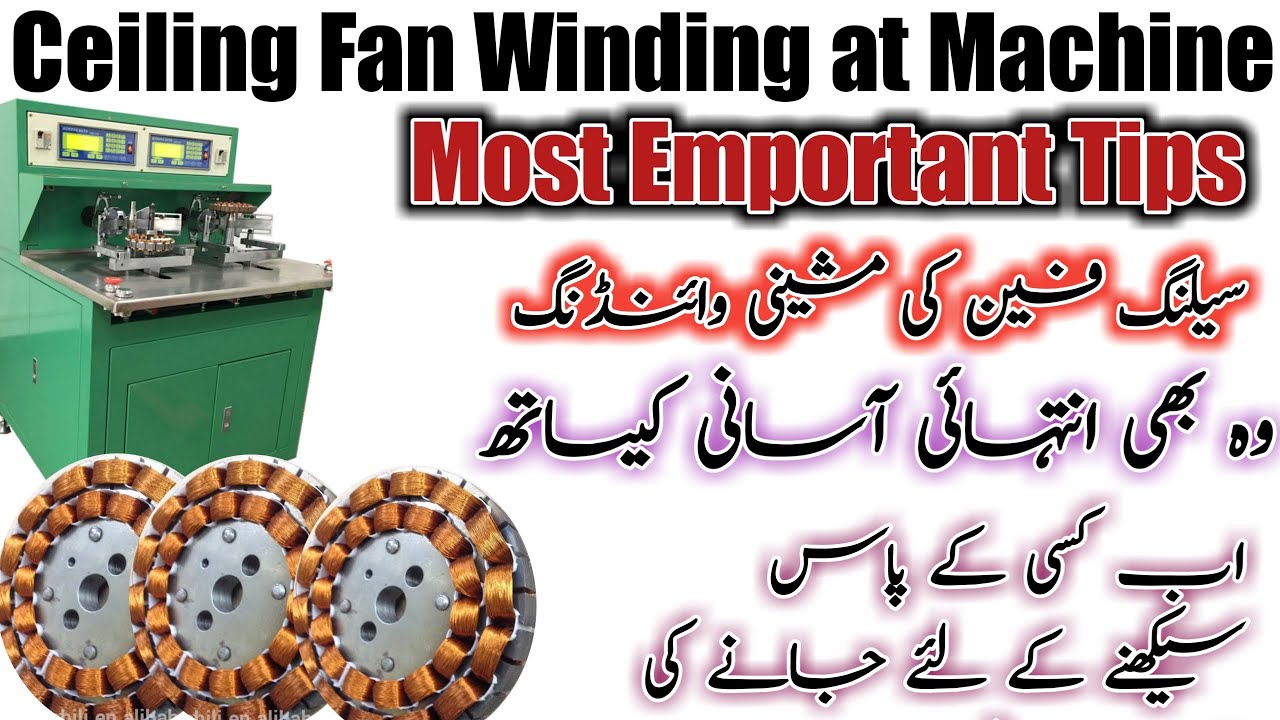 Ceiling Fan Winding/Ceiling Fan Data/Apna youtube channel