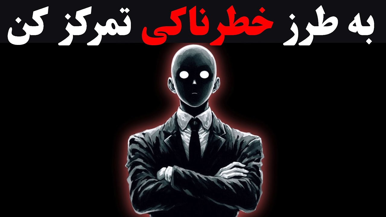 چگونه مغز خود را رست کنیم و از هر نابغه‌ای که می‌شناسیم قدرتمندتر بشیم| ماکیاولی