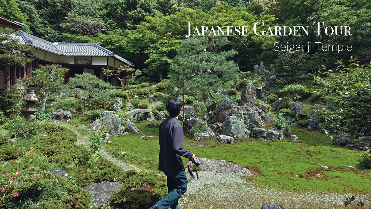 (VLOG) 力強い枯山水庭園。仏教の浄土の世界を表した禅の庭に訪問した。青岸寺