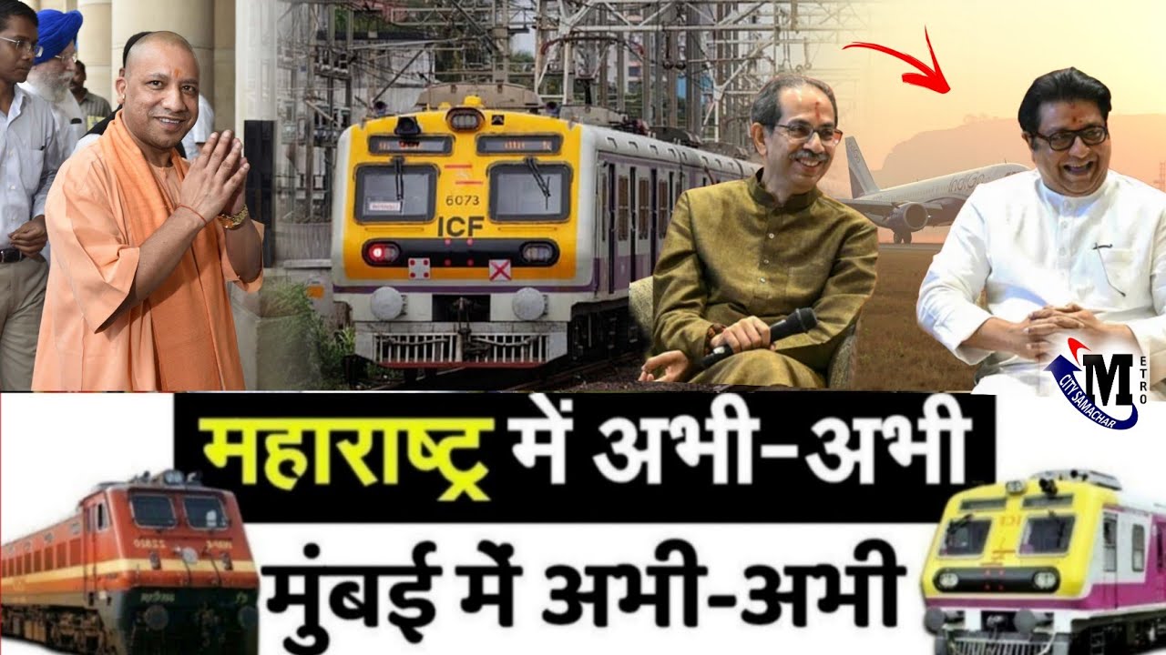Mumbai News Update : मुंबई की 25 बड़ी खबरें | Top 25 News | Mumbai Today News | 27 December
