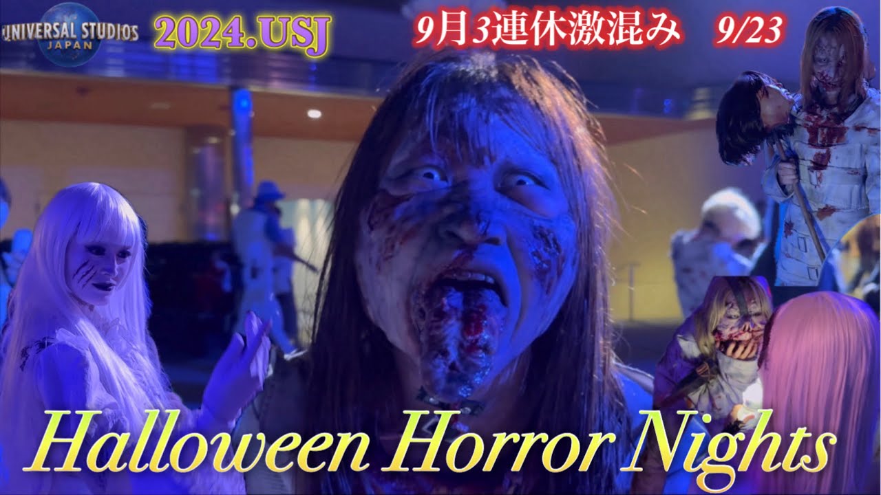 【USJハロウィン】9月3連休最終日！ゴシックあおちゃんブルーローズ隊しーくんの新たなスタート！？