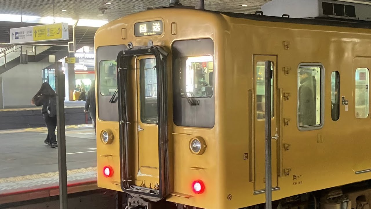 【超レア！】「一日僅か1往復」岡山乗り入れ　希少種105系「パンダ」福塩線・府中駅始発の岡山行き