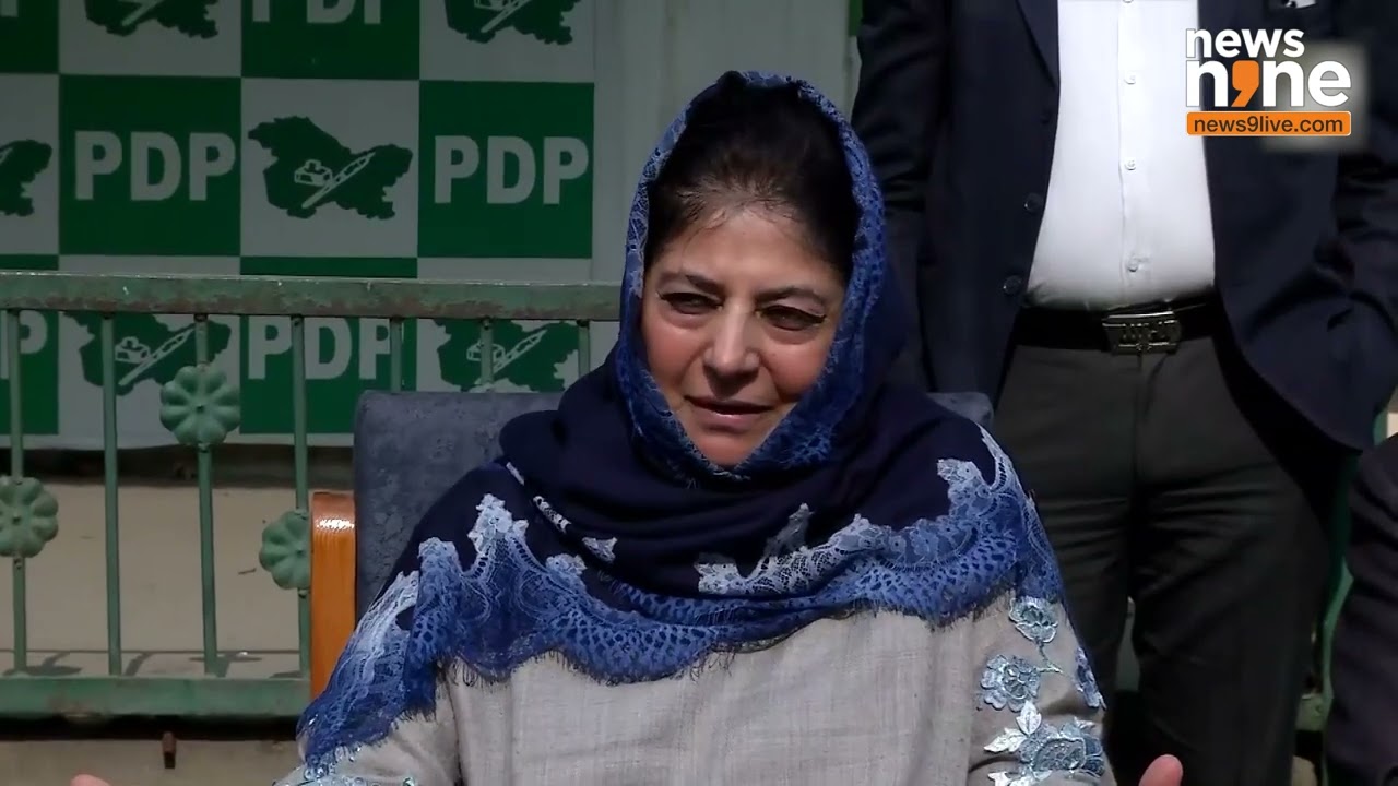 Mehbooba Mufti on Article 370 Resolution | 