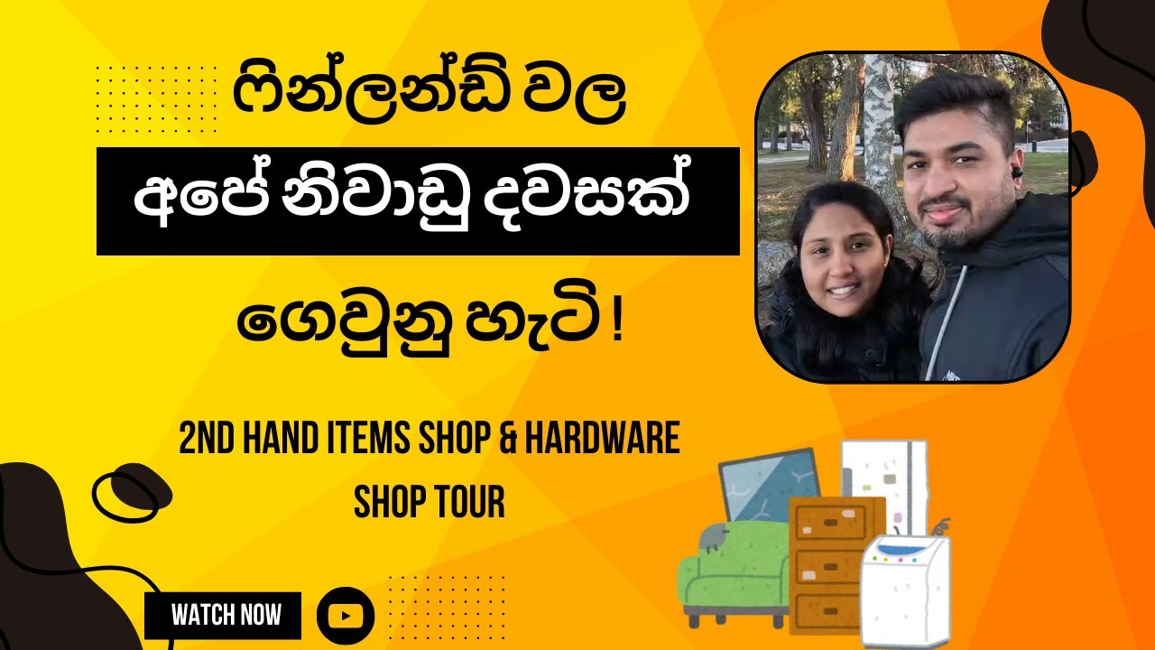 ෆින්ලන්ඩ් වල අපේ නිවාඩු දවසක් ගෙවුනු හැටි | Weekend in Finland | Couple’s Shopping & Thrifting Fun