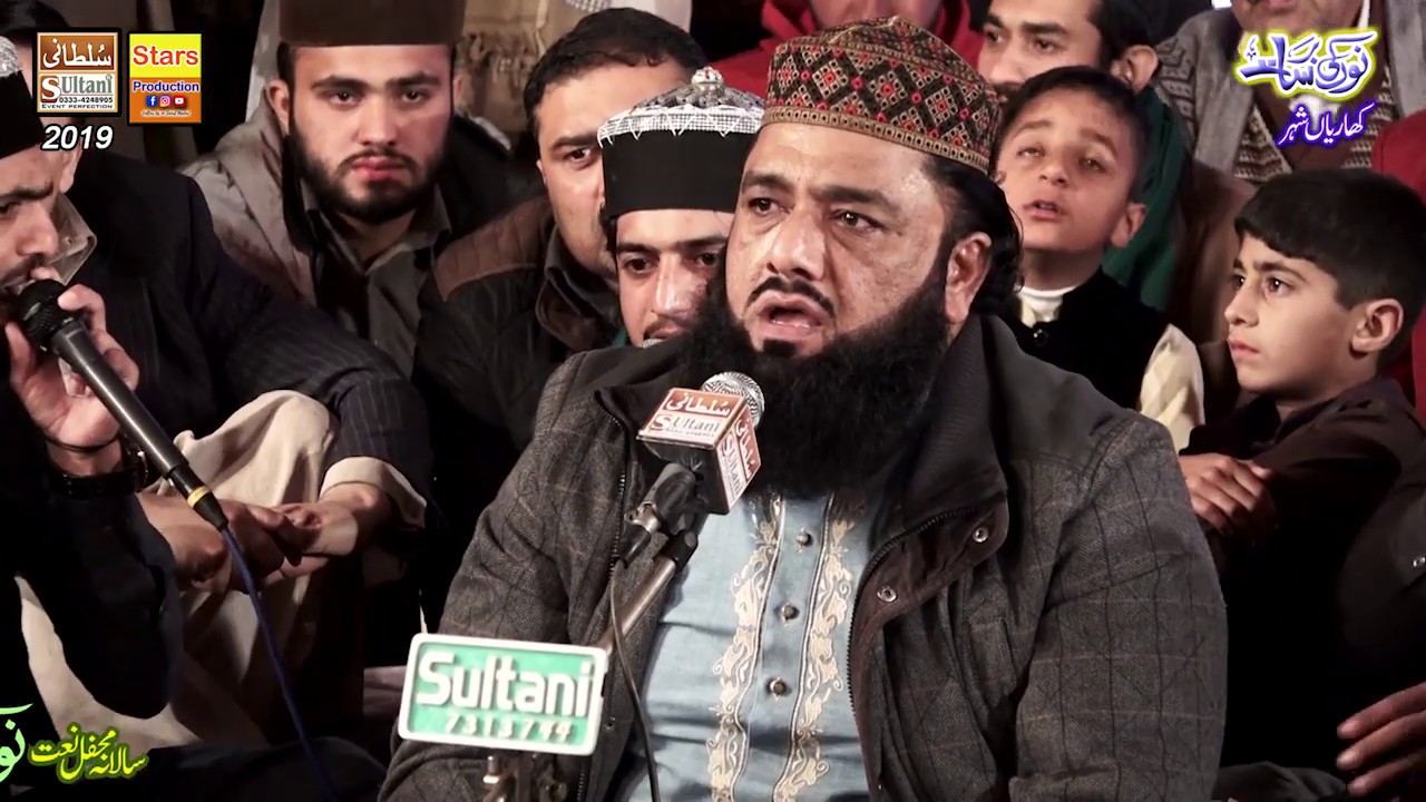 Noor E Azli Chamkia - Syed Jarrar Hussian Shah 2019 - Noor Ki Barsaat Kharian