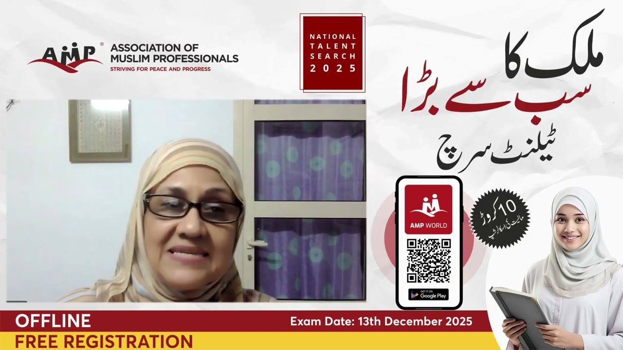 Know About National Talent Search 2025: Get the details of NTS 2025 here to prepare better