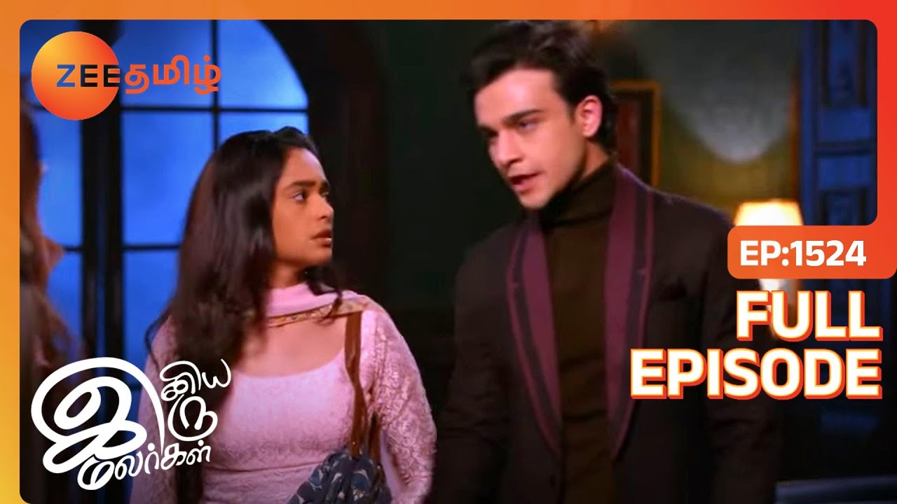 Ranbeer,Prachi கைது செய்யபட்டார் | Iniya Iru Malargal | Full Ep 1524 | Shikha Singh,Jha - Zee Tamil