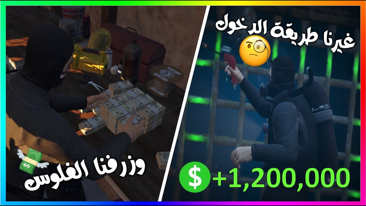مهمة الهايست اللي رفعت ضغطي وجننتني 😭💔 l أنا VS الحظ VS حراس الجزيرة ( تكتيك ! 🧐🚷 )