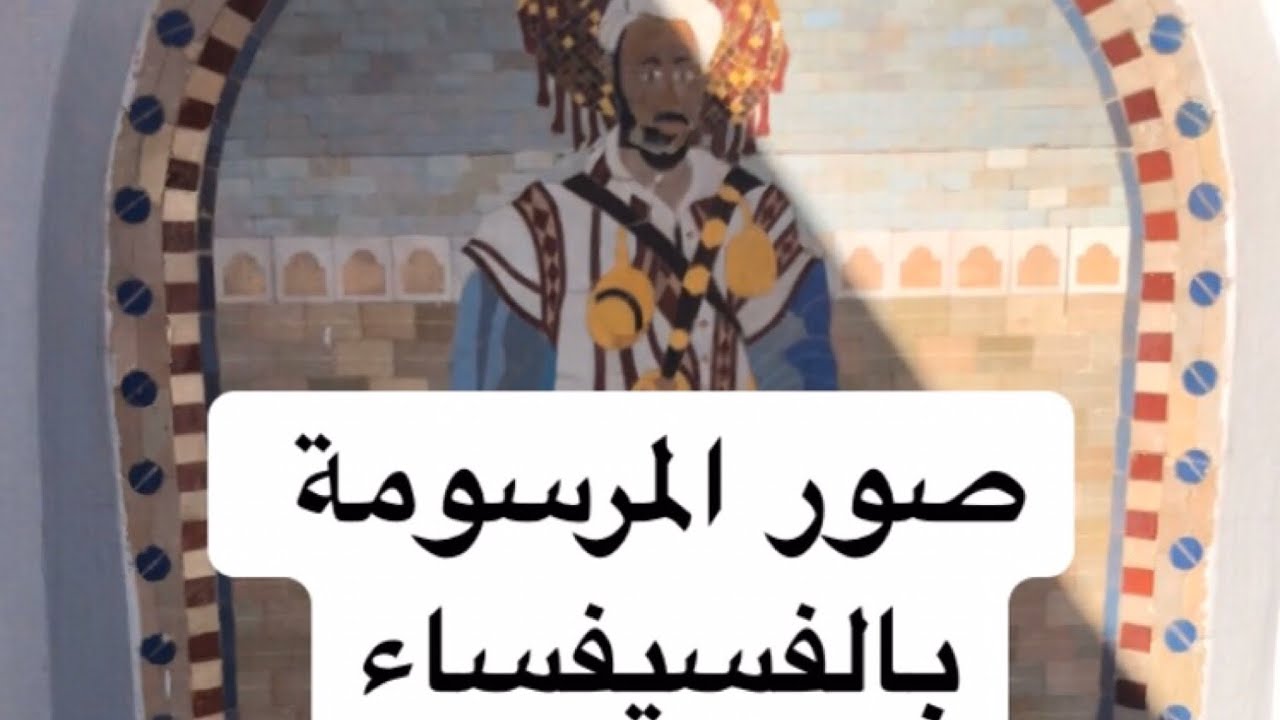 Moroccan Zalij | Creativity  | Art | Casablanca