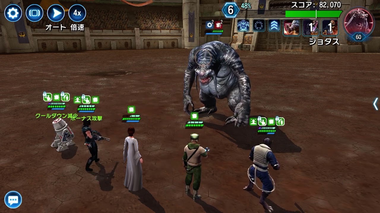 SWGOH Coliseum JOTAZ T6 80%