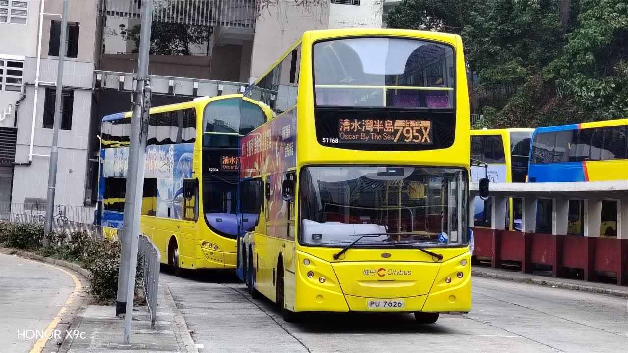 城巴 795X 蘇屋 →  清水灣半島(51168 PU7626)