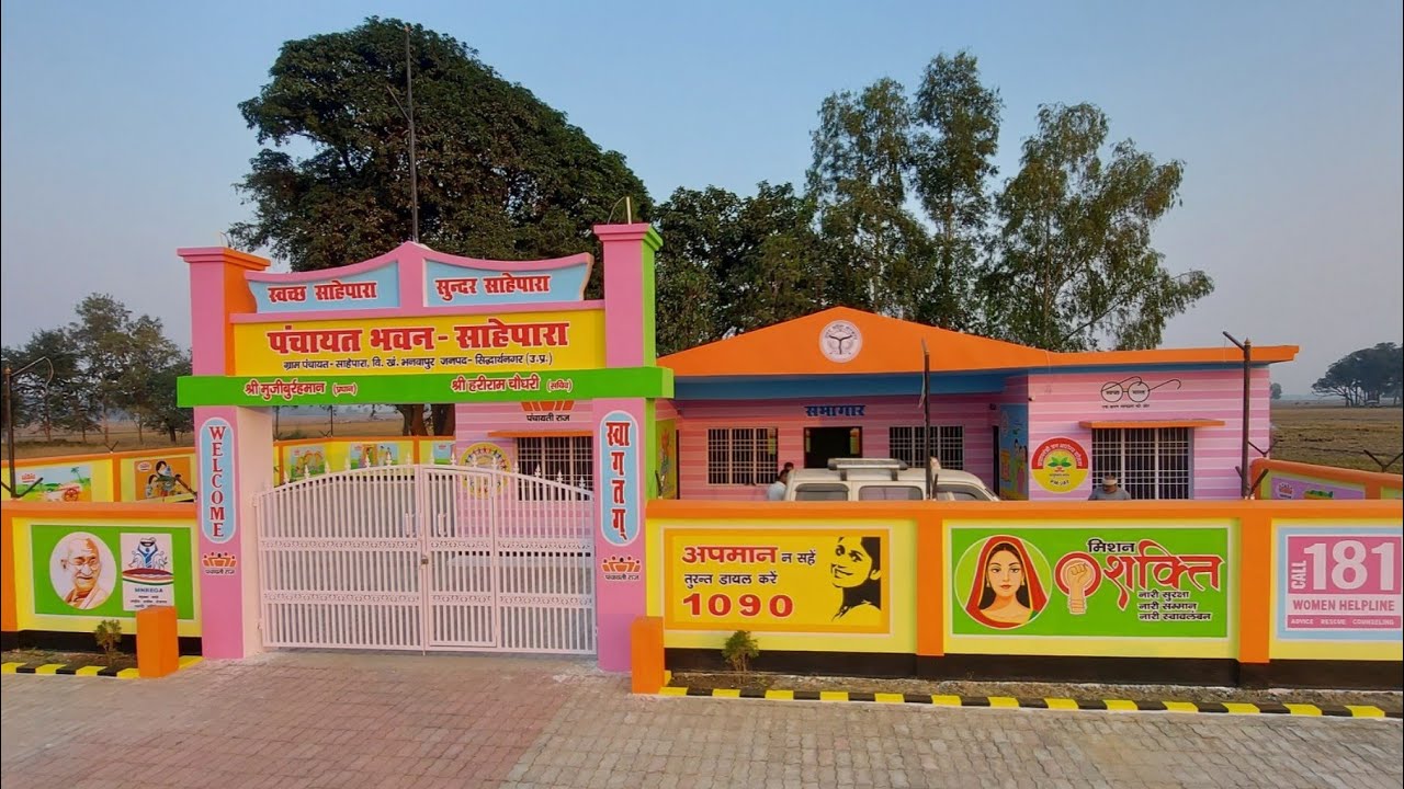panchayat bhawan ki painting