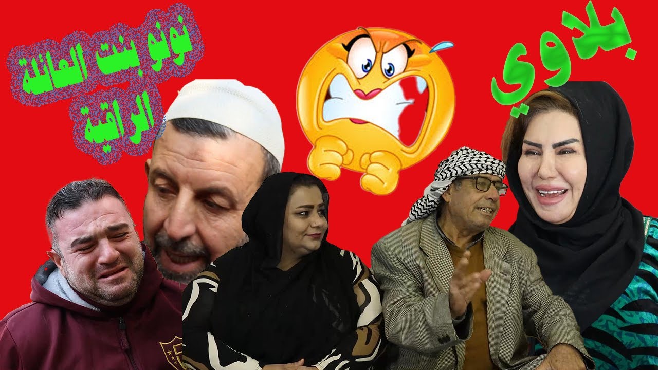 بلاوي