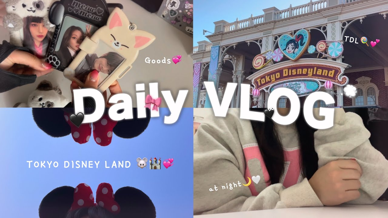 日常VLOG🖤 : オタクの持ち物紹介👜＆お出かけ🚶‍♀️ / 久しぶりのDisney🐭💞 / パックしながらの深夜トーク🌙💬
