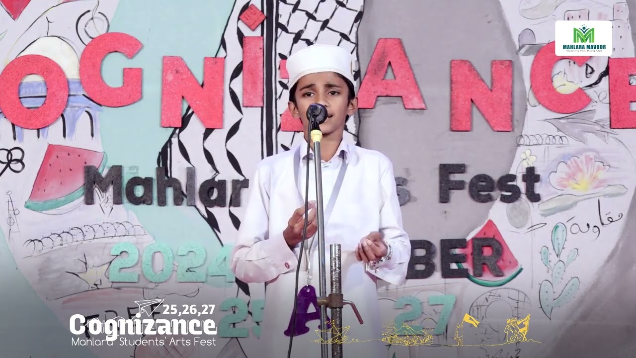 Mid Zone Poem Recitation 2nd | Shaheer | COGNIZANCE Mahlara Arts Fest 2024