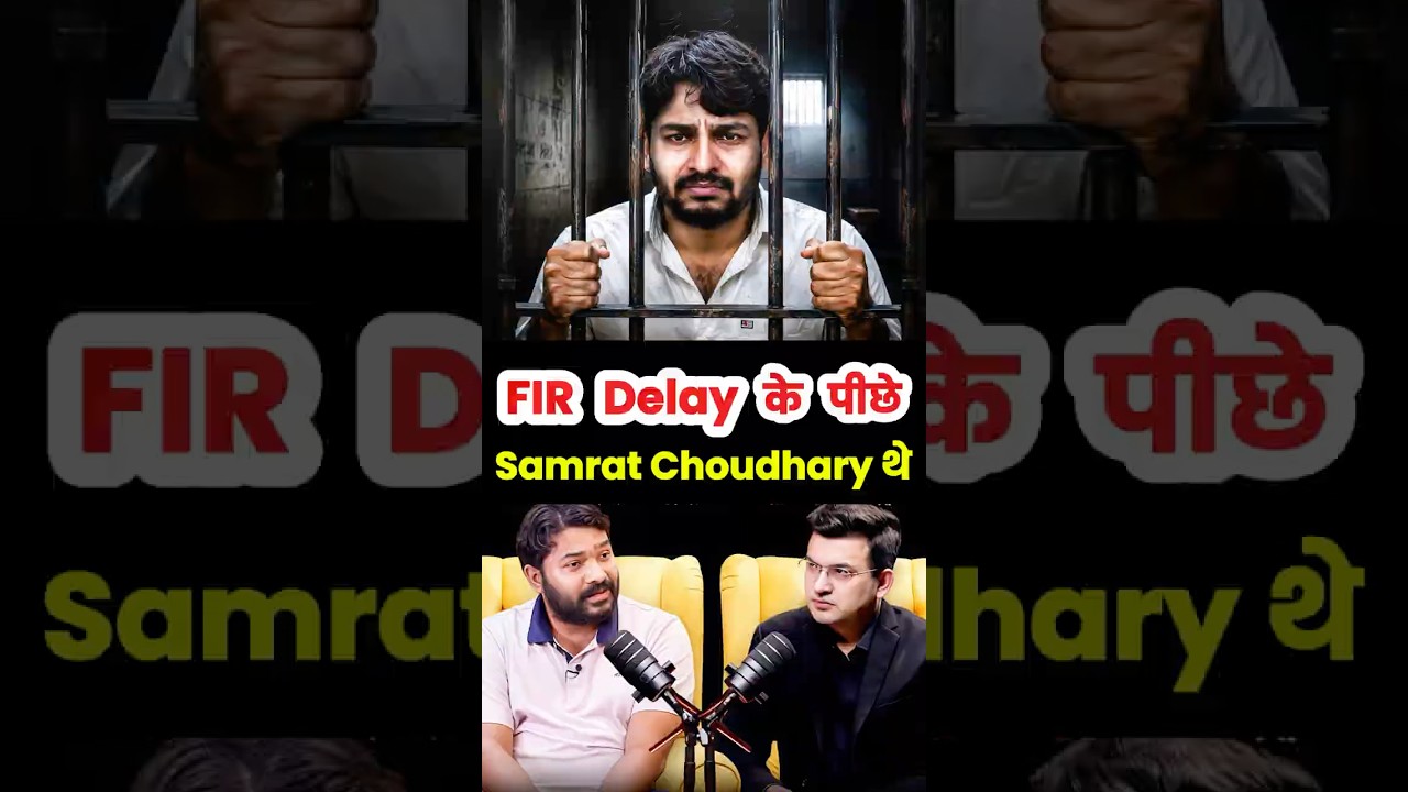 Was the FIR NOT filed because of Samrat Choudhary? 😳 | Raushan Anand's claim #donaldtrump #khamenei
