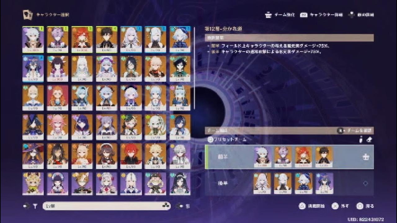 原神レザー螺旋Luna5 - 2026_3_16_22_18_37*