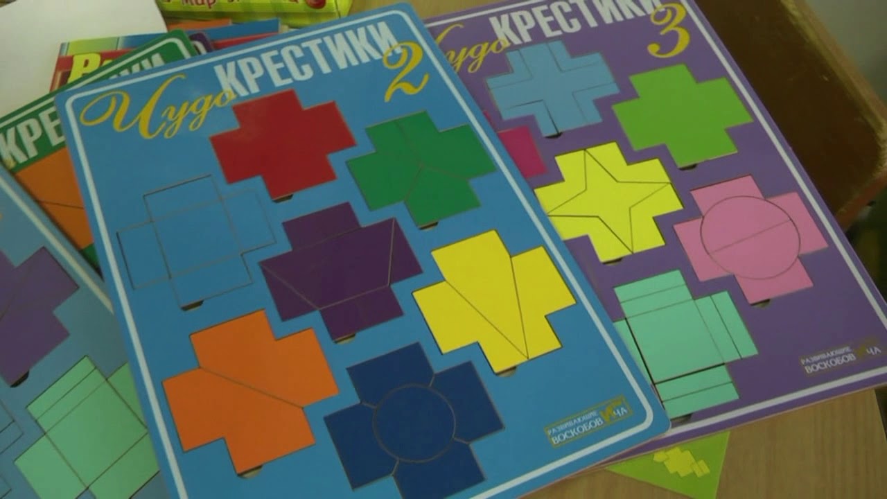 Игры В Воскобовича