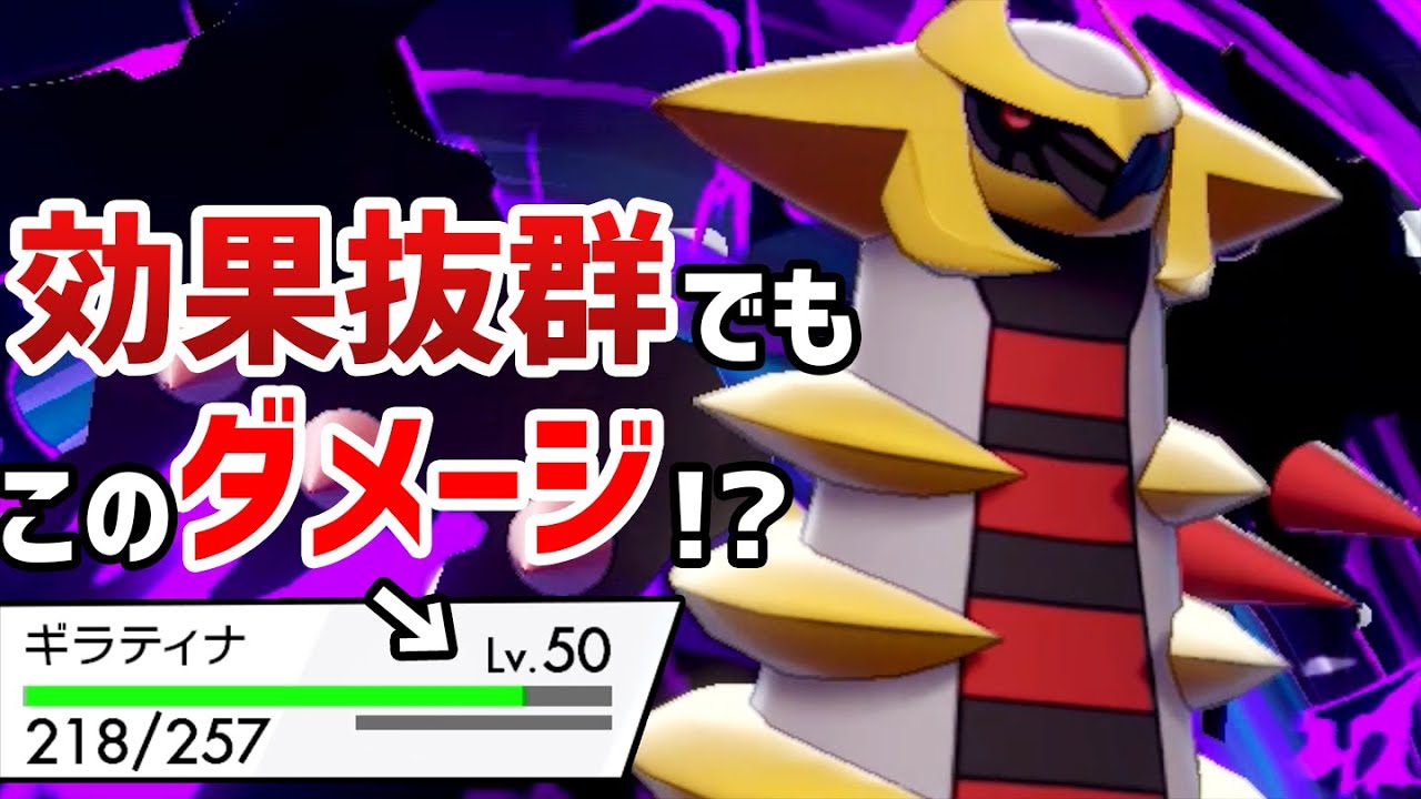 これぞ伝説‼️圧倒的な防御力を持つ