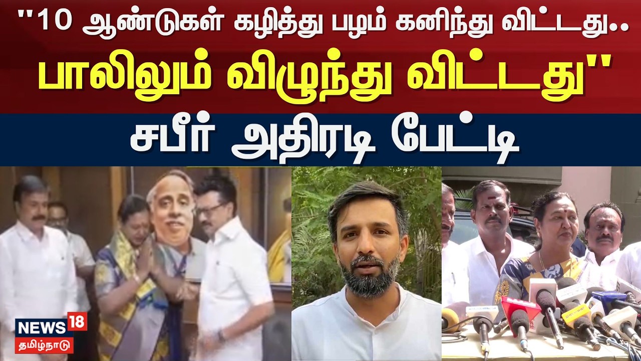 DMDK Joins DMK Party | 