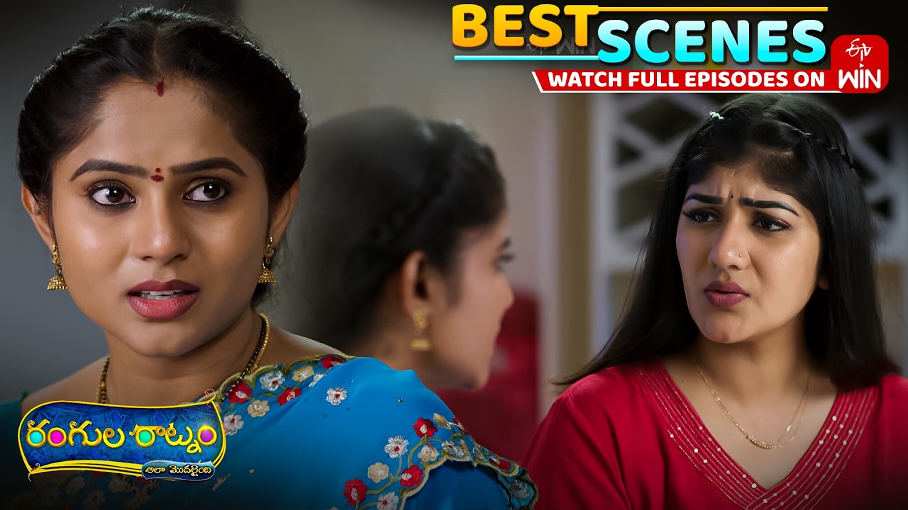 Rangula Ratnam Best Scenes : 28th August 2026 Episode Highlights | Watch Full Episode on ETV Win