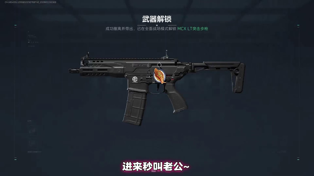 LIVE 三角洲行动 纯正兄弟情